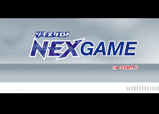 NexGame